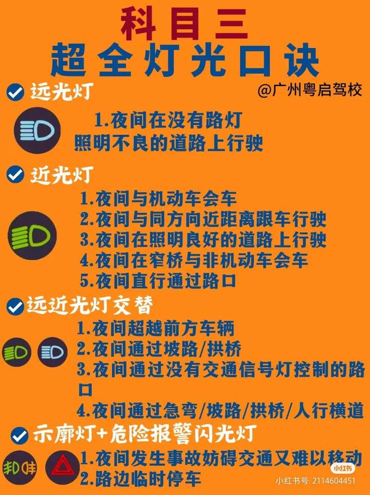 台前至聊城汽车夜行指南:揭秘夜间出行新选择-第2张图片-49车牌靓号 台前至聊城汽车夜行指南:揭秘夜间出行新选择-第2张图片-49车牌靓号
