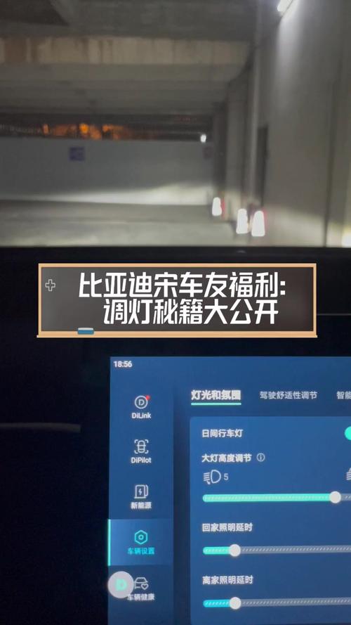 LED大灯散光焦点调校:揭秘汽车照明新篇章-第2张图片-49车牌靓号 LED大灯散光焦点调校:揭秘汽车照明新篇章-第2张图片-49车牌靓号