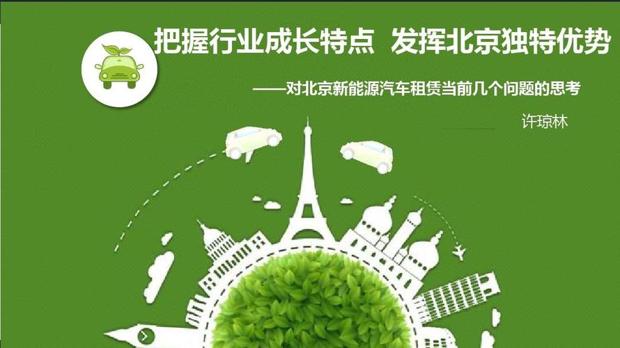 广昌至上海:实时汽车时刻表,出行无忧新选择-第2张图片-49车牌靓号 广昌至上海:实时汽车时刻表,出行无忧新选择-第2张图片-49车牌靓号