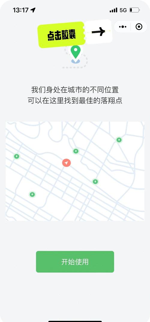 导航卫星无信号?教你紧急应对妙招,轻松找回方向!-第1张图片-49车牌靓号 导航卫星无信号?教你紧急应对妙招,轻松找回方向!-第1张图片-49车牌靓号