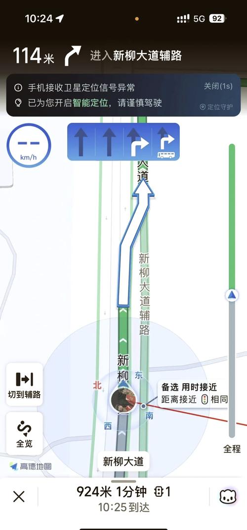 导航卫星无信号?教你紧急应对妙招,轻松找回方向!-第2张图片-49车牌靓号 导航卫星无信号?教你紧急应对妙招,轻松找回方向!-第2张图片-49车牌靓号