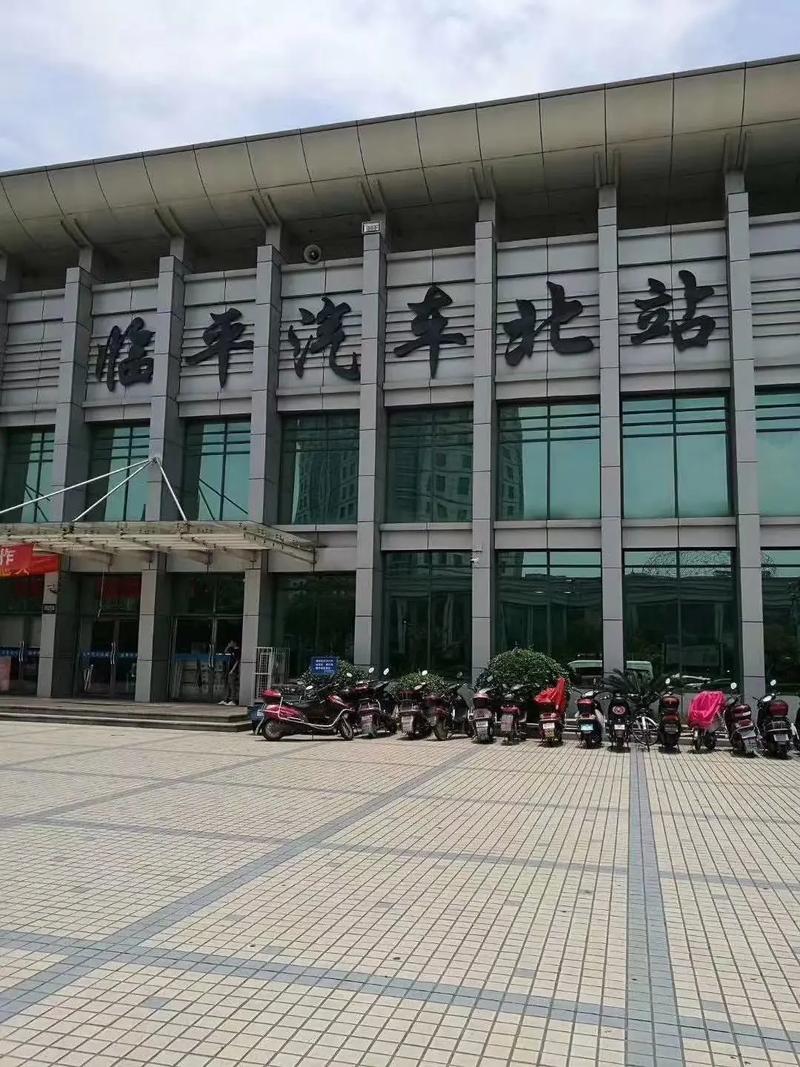 临平汽车北站揭秘:神秘服务引发热议!-第3张图片-49车牌靓号 临平汽车北站揭秘:神秘服务引发热议!-第3张图片-49车牌靓号