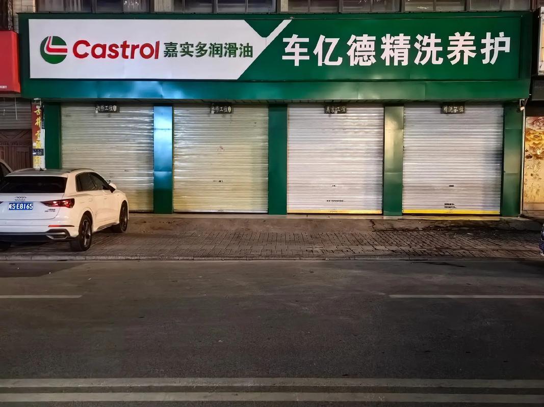 上海汽车配件城:一站式采购,打造行业新标杆-第3张图片-49车牌靓号 上海汽车配件城:一站式采购,打造行业新标杆-第3张图片-49车牌靓号