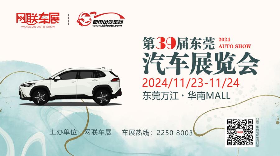 2017南昌夏季汽车交易会:车展盛况空前,各大品牌争奇斗艳!-第3张图片-49车牌靓号 2017南昌夏季汽车交易会:车展盛况空前,各大品牌争奇斗艳!-第3张图片-49车牌靓号