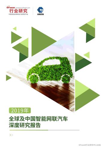 常州中车汽车零部件有限公司:引领行业创新,打造绿色智能汽车新生态-第2张图片-49车牌靓号 常州中车汽车零部件有限公司:引领行业创新,打造绿色智能汽车新生态-第2张图片-49车牌靓号