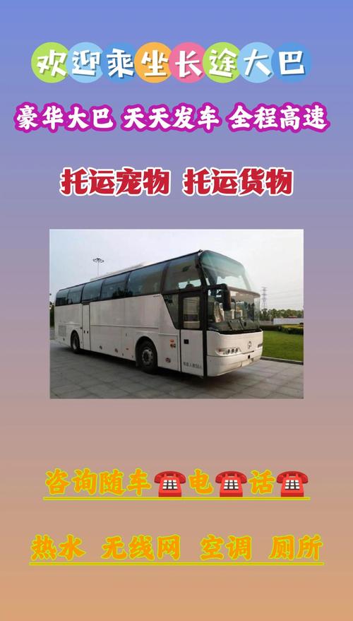 孝感至云梦汽车时刻表,出行攻略一网打尽-第2张图片-49车牌靓号 孝感至云梦汽车时刻表,出行攻略一网打尽-第2张图片-49车牌靓号