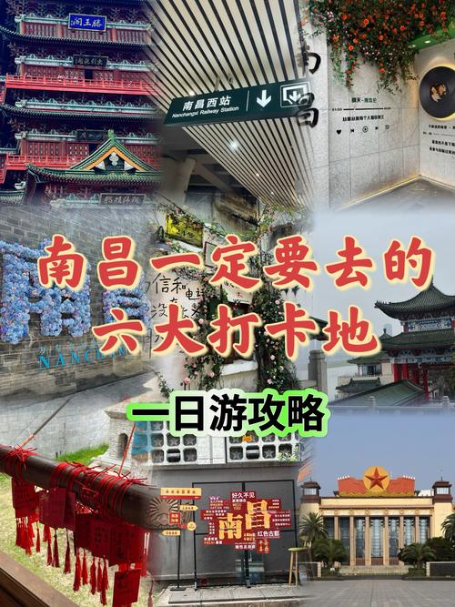 南昌出发,畅游赣州,汽车之旅仅需XX小时!-第1张图片-49车牌靓号 南昌出发,畅游赣州,汽车之旅仅需XX小时!-第1张图片-49车牌靓号