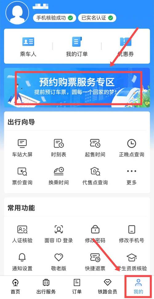 如东至东台汽车时刻表:畅享便捷出行,尽在指尖预约-第2张图片-49车牌靓号 如东至东台汽车时刻表:畅享便捷出行,尽在指尖预约-第2张图片-49车牌靓号
