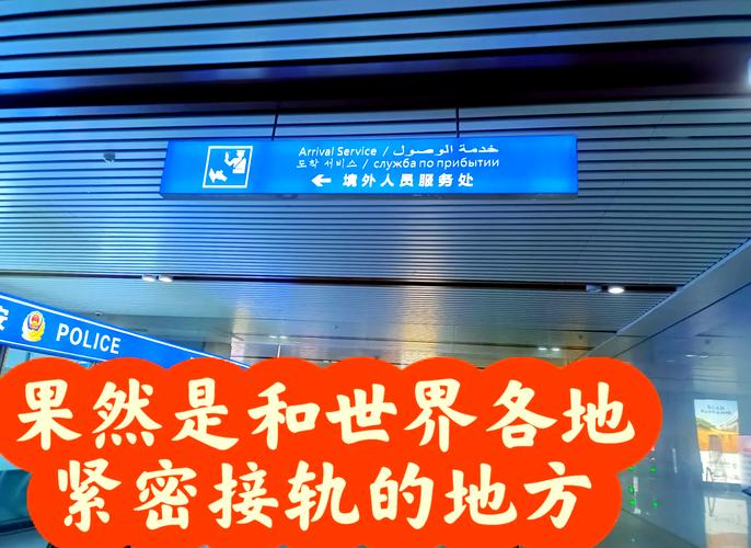 富阳至瑞安:汽车时刻表揭示两地便捷出行新选择-第2张图片-49车牌靓号 富阳至瑞安:汽车时刻表揭示两地便捷出行新选择-第2张图片-49车牌靓号