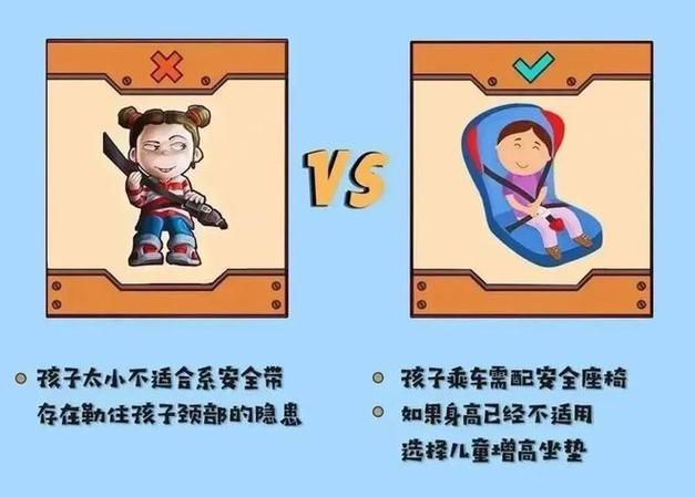 儿童小汽车:安全童趣两不误的家庭出行好伙伴-第3张图片-49车牌靓号 儿童小汽车:安全童趣两不误的家庭出行好伙伴-第3张图片-49车牌靓号