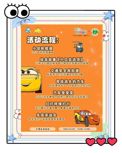 儿童小汽车:安全童趣两不误的家庭出行好伙伴-第2张图片-49车牌靓号 儿童小汽车:安全童趣两不误的家庭出行好伙伴-第2张图片-49车牌靓号