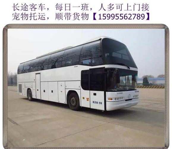宜兴长途汽车时刻表新鲜出炉,出行必备!-第1张图片-49车牌靓号 宜兴长途汽车时刻表新鲜出炉,出行必备!-第1张图片-49车牌靓号