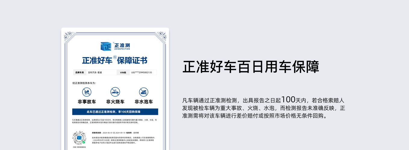 中国汽车质量投诉热线:守护您的行车安全,助力汽车行业品质提升!-第1张图片-49车牌靓号 中国汽车质量投诉热线:守护您的行车安全,助力汽车行业品质提升!-第1张图片-49车牌靓号
