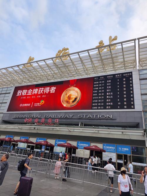上海火车站周边最便捷的汽车站是哪个?-第2张图片-49车牌靓号 上海火车站周边最便捷的汽车站是哪个?-第2张图片-49车牌靓号