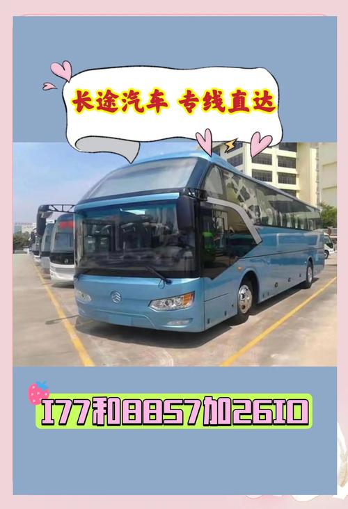 合川至沙坪坝:汽车时刻表带你轻松穿梭繁华都市-第2张图片-49车牌靓号 合川至沙坪坝:汽车时刻表带你轻松穿梭繁华都市-第2张图片-49车牌靓号
