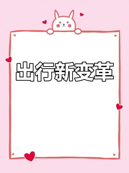开化至德兴汽车时刻表:便捷出行,畅享两地美好时光-第2张图片-49车牌靓号 开化至德兴汽车时刻表:便捷出行,畅享两地美好时光-第2张图片-49车牌靓号