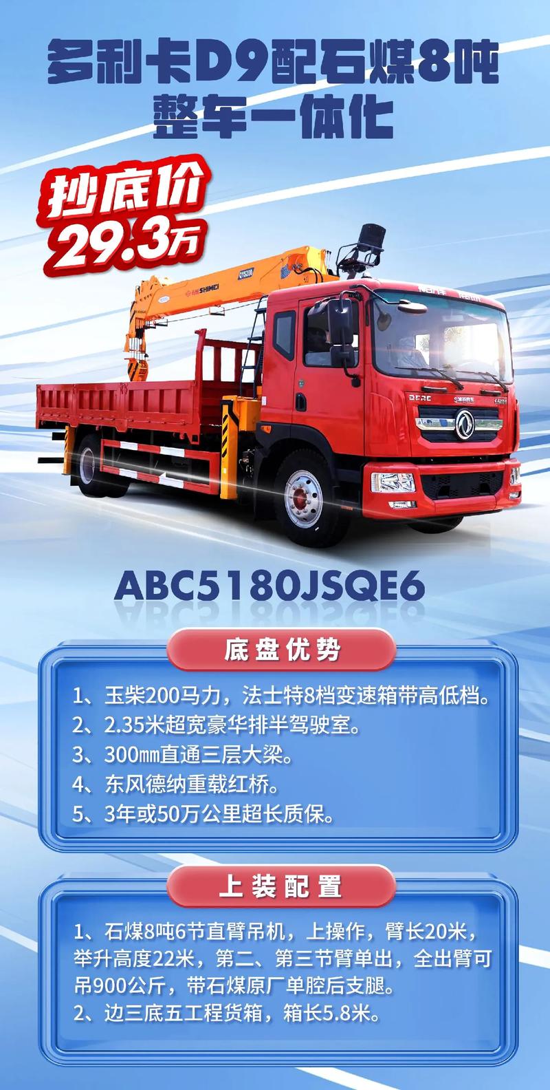 东风重卡汽车报价大全:全车型价格一览,购车指南-第1张图片-49车牌靓号 东风重卡汽车报价大全:全车型价格一览,购车指南-第1张图片-49车牌靓号