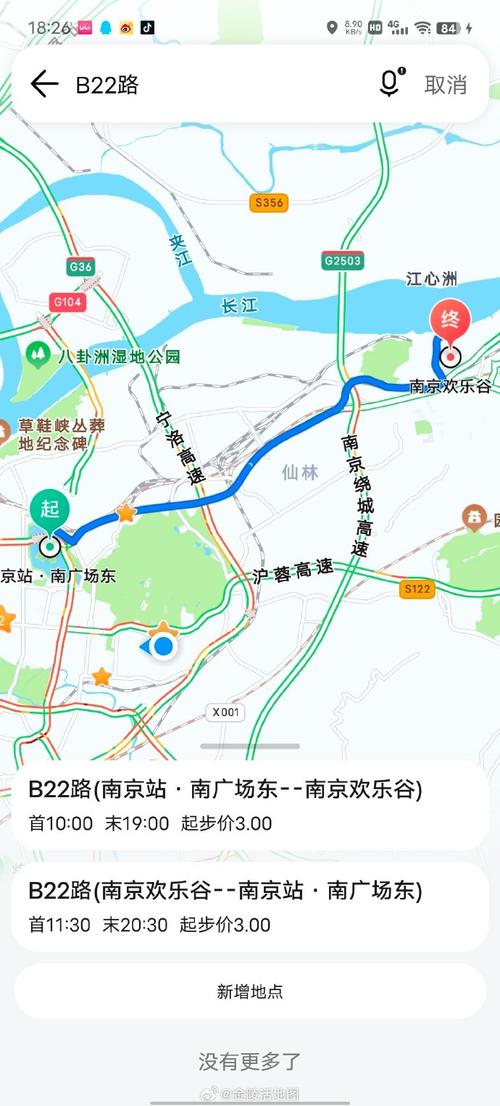 南京至明觉最新汽车时刻表揭晓,出行攻略一手掌握-第2张图片-49车牌靓号 南京至明觉最新汽车时刻表揭晓,出行攻略一手掌握-第2张图片-49车牌靓号