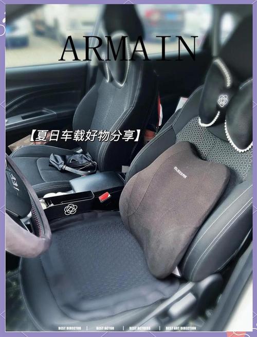 夏日清凉出行必备:汽车凉坐垫,降温神器一垫搞定!-第1张图片-49车牌靓号 夏日清凉出行必备:汽车凉坐垫,降温神器一垫搞定!-第1张图片-49车牌靓号