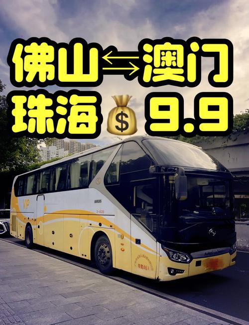佛山至中山小榄,快捷出行新选择!-第2张图片-49车牌靓号 佛山至中山小榄,快捷出行新选择!-第2张图片-49车牌靓号