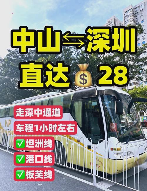佛山至中山小榄,快捷出行新选择!-第3张图片-49车牌靓号 佛山至中山小榄,快捷出行新选择!-第3张图片-49车牌靓号