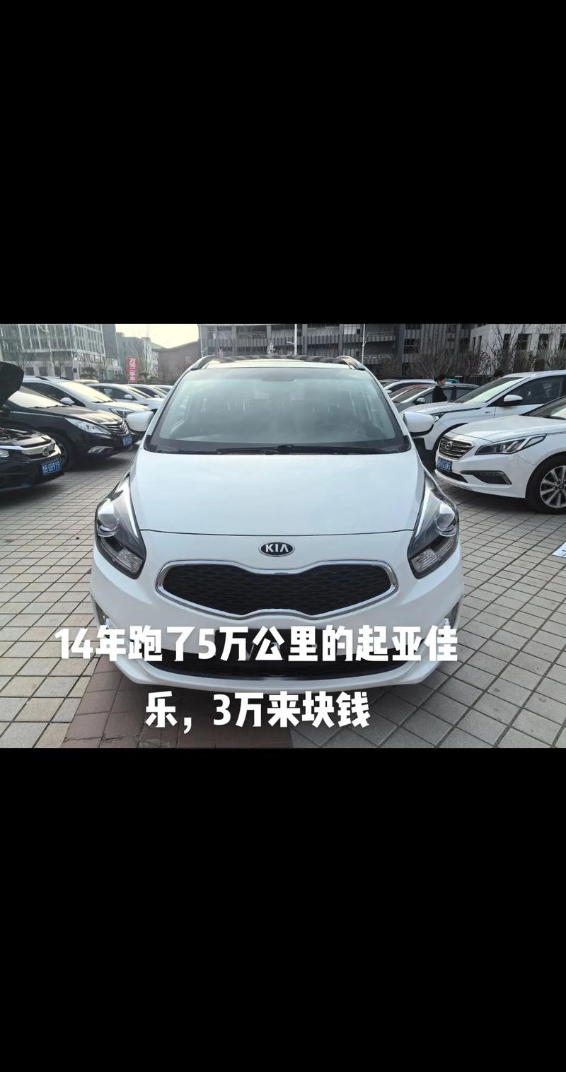 2017年度二手汽车之家热门车型报价大盘点-第2张图片-49车牌靓号 2017年度二手汽车之家热门车型报价大盘点-第2张图片-49车牌靓号