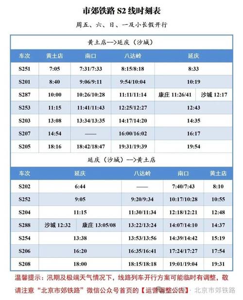 于都会昌汽车时刻表出炉,出行新选择尽在掌握!-第1张图片-49车牌靓号 于都会昌汽车时刻表出炉,出行新选择尽在掌握!-第1张图片-49车牌靓号