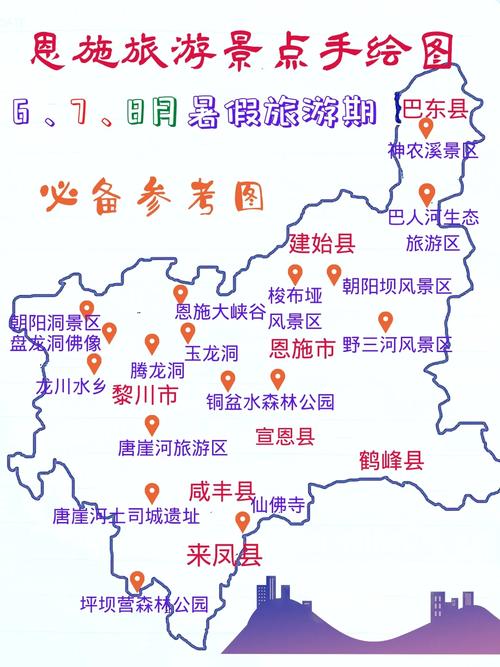 建湖至滨海汽车时刻表出炉,出行必备攻略!。-第1张图片-49车牌靓号 建湖至滨海汽车时刻表出炉,出行必备攻略!。-第1张图片-49车牌靓号