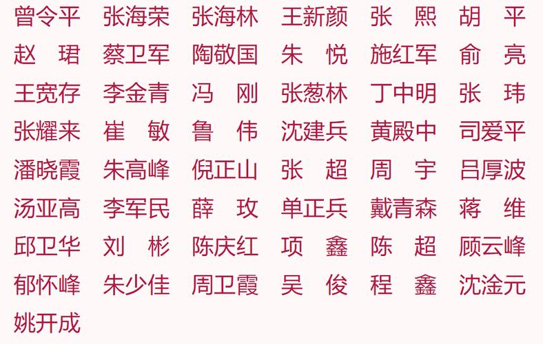 建湖至滨海汽车时刻表出炉,出行必备攻略!。-第2张图片-49车牌靓号 建湖至滨海汽车时刻表出炉,出行必备攻略!。-第2张图片-49车牌靓号