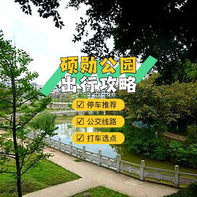 常熟至湖州汽车时刻表:轻松出行,畅享江南美景-第2张图片-49车牌靓号 常熟至湖州汽车时刻表:轻松出行,畅享江南美景-第2张图片-49车牌靓号