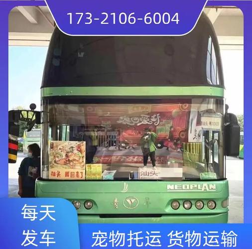 常熟至湖州汽车时刻表:轻松出行,畅享江南美景-第1张图片-49车牌靓号 常熟至湖州汽车时刻表:轻松出行,畅享江南美景-第1张图片-49车牌靓号