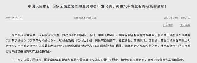 2017汽车销售新规来袭:购车市场将迎变革,消费者权益如何保障?-第3张图片-49车牌靓号 2017汽车销售新规来袭:购车市场将迎变革,消费者权益如何保障?-第3张图片-49车牌靓号