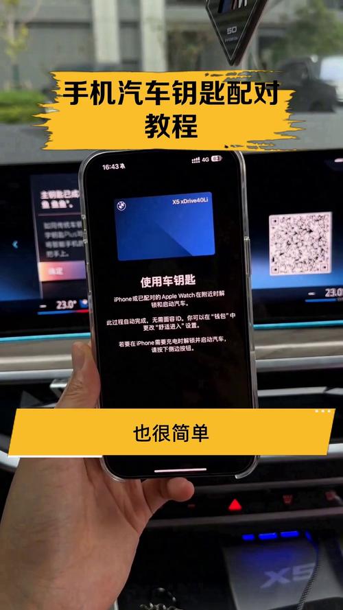 一键解锁速度与激情:揭秘遥控汽车遥控器配对全攻略-第1张图片-49车牌靓号 一键解锁速度与激情:揭秘遥控汽车遥控器配对全攻略-第1张图片-49车牌靓号