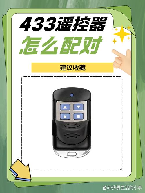 一键解锁速度与激情:揭秘遥控汽车遥控器配对全攻略-第3张图片-49车牌靓号 一键解锁速度与激情:揭秘遥控汽车遥控器配对全攻略-第3张图片-49车牌靓号