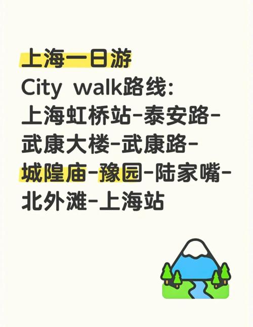 吴江汽车站直通上海虹桥,便捷出行新选择-第3张图片-49车牌靓号 吴江汽车站直通上海虹桥,便捷出行新选择-第3张图片-49车牌靓号
