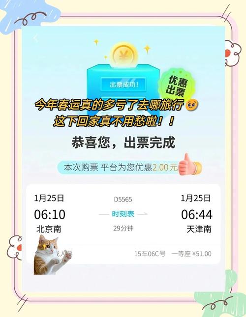 常熟汽车南站车票查询攻略:轻松掌握出行信息-第3张图片-49车牌靓号 常熟汽车南站车票查询攻略:轻松掌握出行信息-第3张图片-49车牌靓号