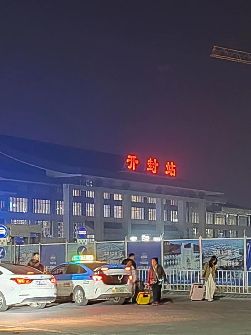 开封北站:高铁便利却无汽车站,出行不便引关注-第3张图片-49车牌靓号 开封北站:高铁便利却无汽车站,出行不便引关注-第3张图片-49车牌靓号