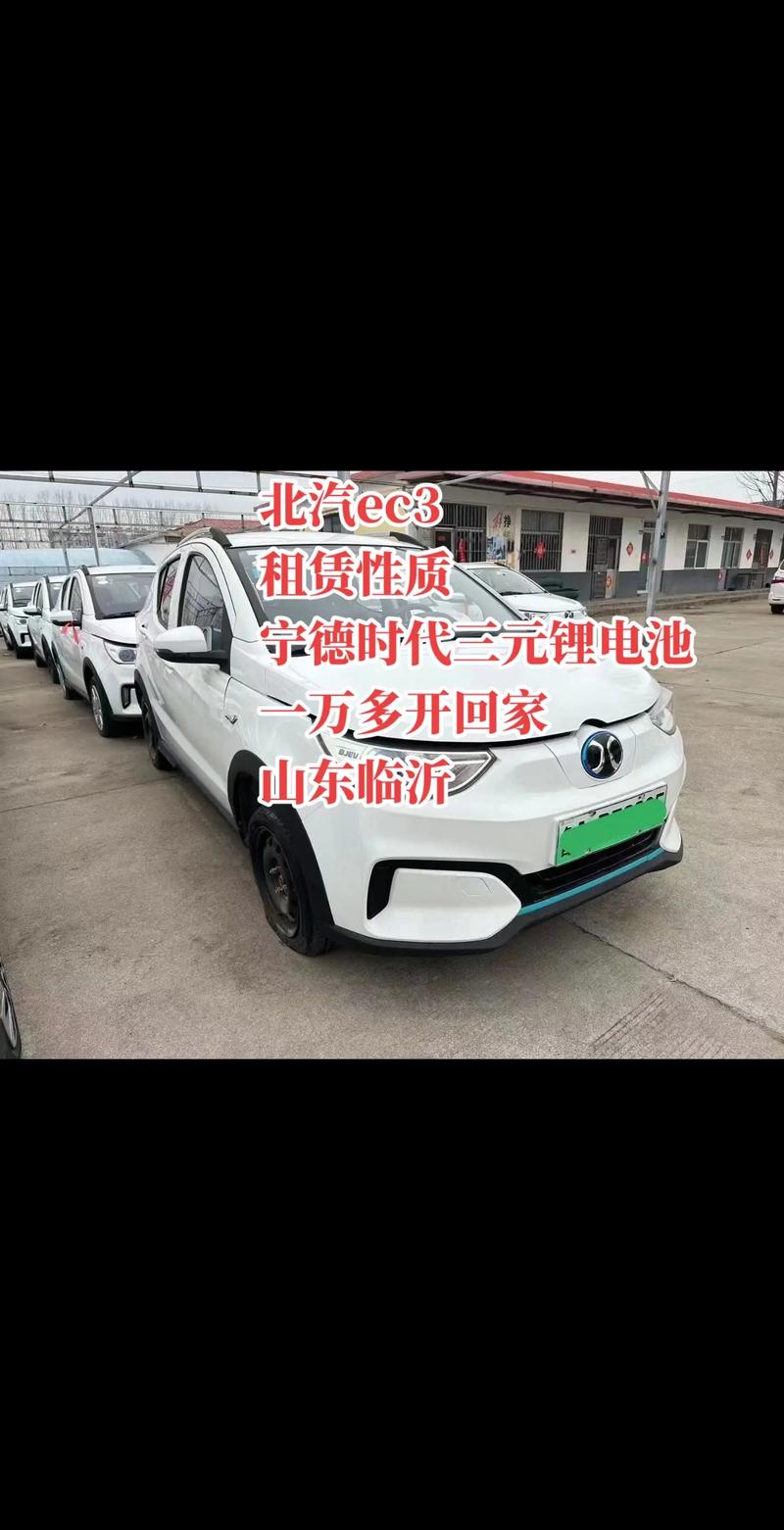 万元级心动价!二手新能源汽车轻松入手,环保出行新选择!-第1张图片-49车牌靓号 万元级心动价!二手新能源汽车轻松入手,环保出行新选择!-第1张图片-49车牌靓号