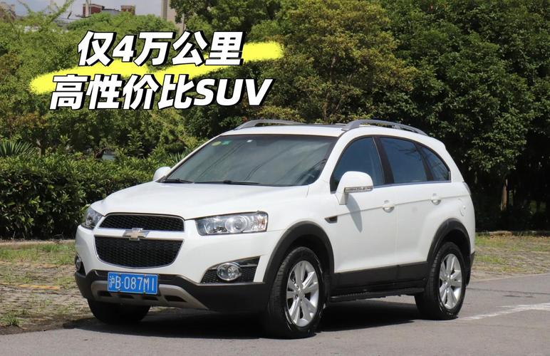 2015新款7座SUV报价大揭秘!汽车之家为你带来最全车型及价格信息-第1张图片-49车牌靓号 2015新款7座SUV报价大揭秘!汽车之家为你带来最全车型及价格信息-第1张图片-49车牌靓号