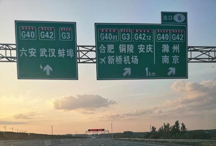 合肥出发,畅行无阻!汽车驰骋安庆仅需XXX小时!-第2张图片-49车牌靓号 合肥出发,畅行无阻!汽车驰骋安庆仅需XXX小时!-第2张图片-49车牌靓号