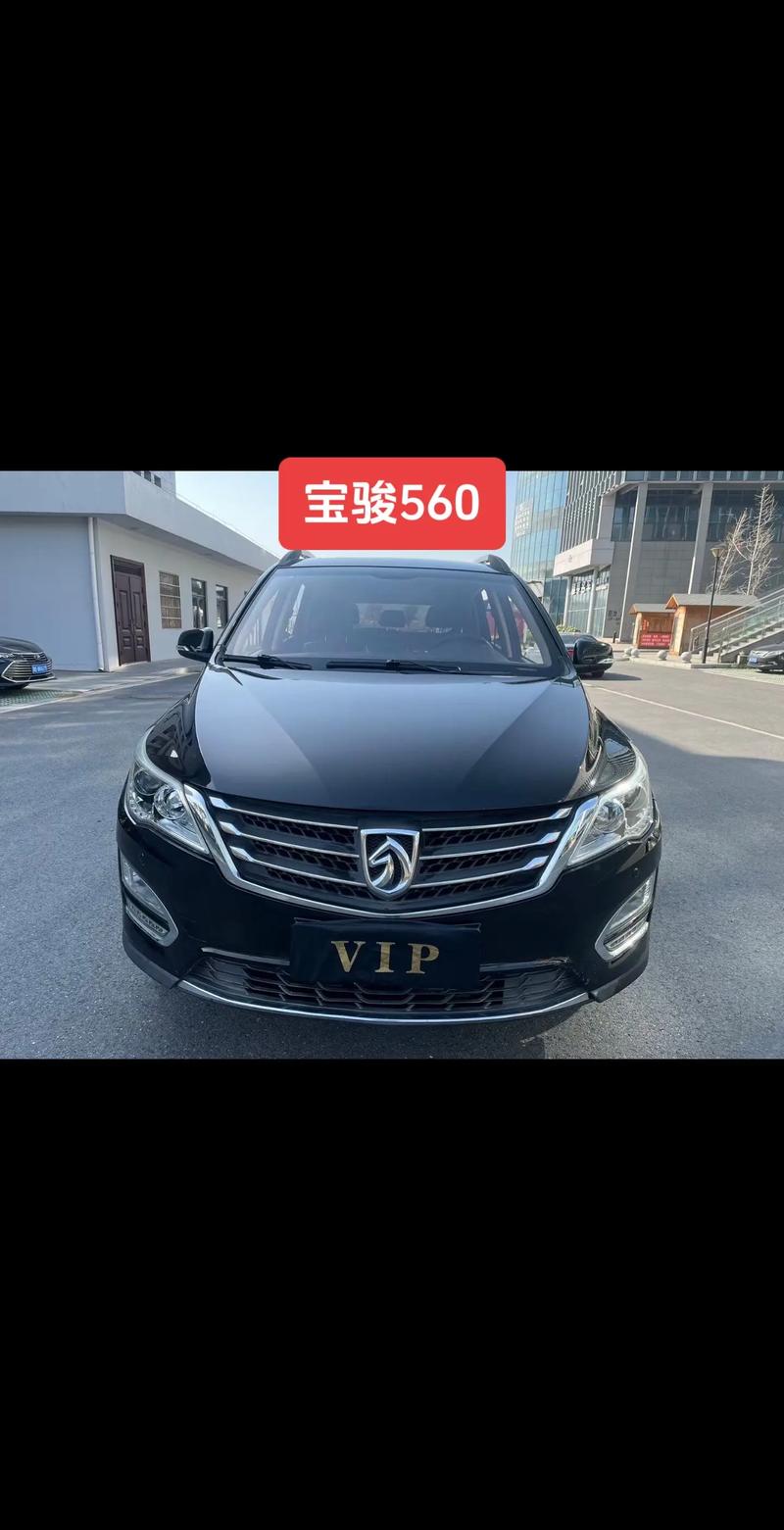 宝骏汽车560:性价比之选,领跑家轿市场!-第3张图片-49车牌靓号 宝骏汽车560:性价比之选,领跑家轿市场!-第3张图片-49车牌靓号