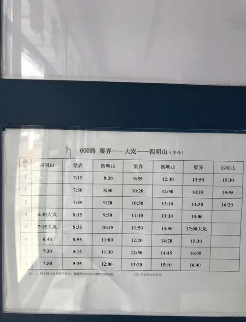 常州至丁山最新汽车时刻表出炉,出行必备!-第1张图片-49车牌靓号 常州至丁山最新汽车时刻表出炉,出行必备!-第1张图片-49车牌靓号