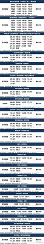 常州至丁山最新汽车时刻表出炉,出行必备!-第3张图片-49车牌靓号 常州至丁山最新汽车时刻表出炉,出行必备!-第3张图片-49车牌靓号