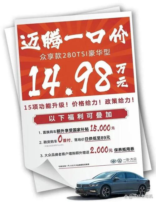 嘉和汇汽车销售:口碑见证,信赖之选,购车无忧!-第2张图片-49车牌靓号 嘉和汇汽车销售:口碑见证,信赖之选,购车无忧!-第2张图片-49车牌靓号