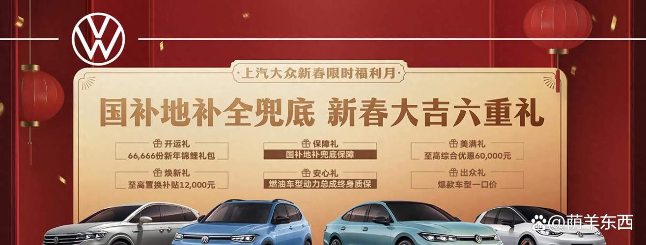 嘉和汇汽车销售:口碑见证,信赖之选,购车无忧!-第3张图片-49车牌靓号 嘉和汇汽车销售:口碑见证,信赖之选,购车无忧!-第3张图片-49车牌靓号