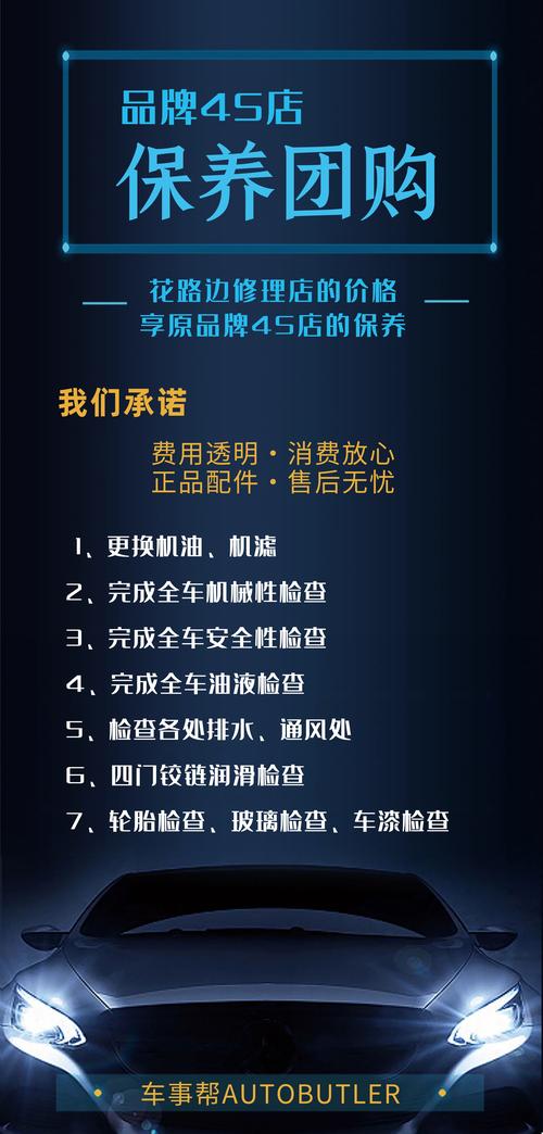 嘉和汇汽车销售:口碑见证,信赖之选,购车无忧!-第1张图片-49车牌靓号 嘉和汇汽车销售:口碑见证,信赖之选,购车无忧!-第1张图片-49车牌靓号