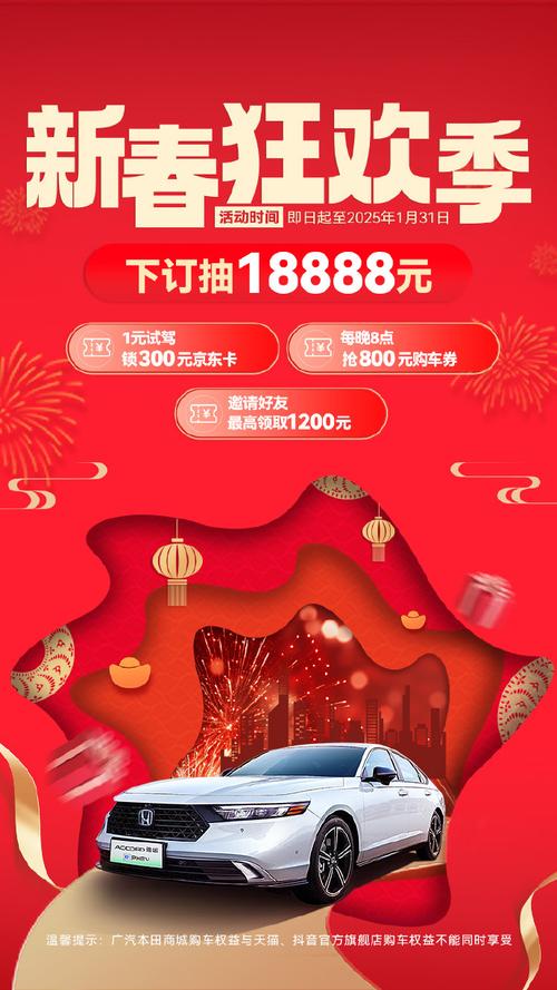 云返汽车,月月返利,每月惊喜等你来!-第1张图片-49车牌靓号 云返汽车,月月返利,每月惊喜等你来!-第1张图片-49车牌靓号