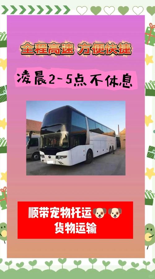 太仓至宁波汽车时刻表:畅享便捷出行新选择-第2张图片-49车牌靓号 太仓至宁波汽车时刻表:畅享便捷出行新选择-第2张图片-49车牌靓号