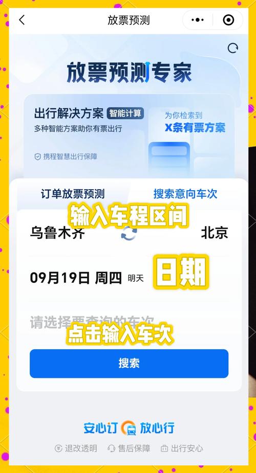 合浦汽车总站订票电话速查,轻松出行无忧!-第2张图片-49车牌靓号 合浦汽车总站订票电话速查,轻松出行无忧!-第2张图片-49车牌靓号