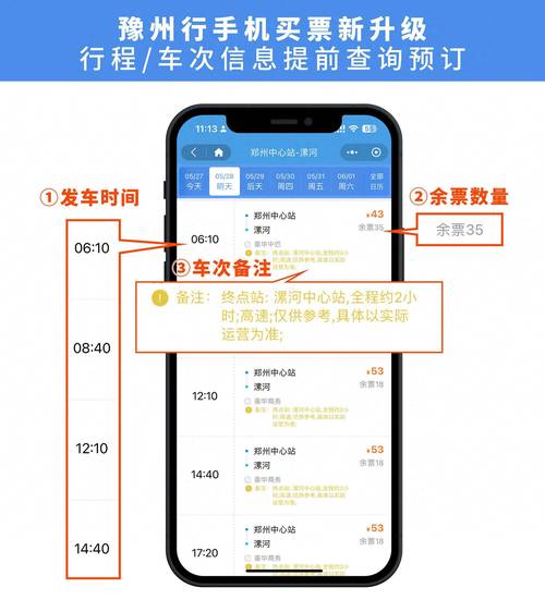 合浦汽车总站订票电话速查,轻松出行无忧!-第1张图片-49车牌靓号 合浦汽车总站订票电话速查,轻松出行无忧!-第1张图片-49车牌靓号